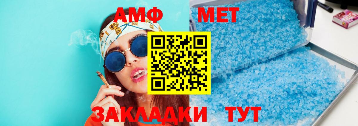 мега сайт  Вход с VPN  Тавда  АМФЕТАМИН VHQ 