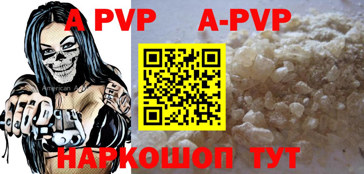Alfa_PVP СК  Вход с VPN  Тавда  Alfa_PVP СК КРИС  Альфа ПВП СК 