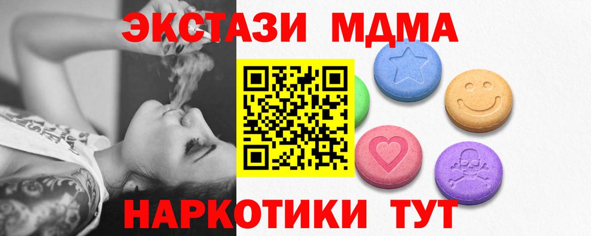 Тавда  Экстази круглые  Экстази  как найти наркотики  Вход с VPN  Экстази Philipp Plein 