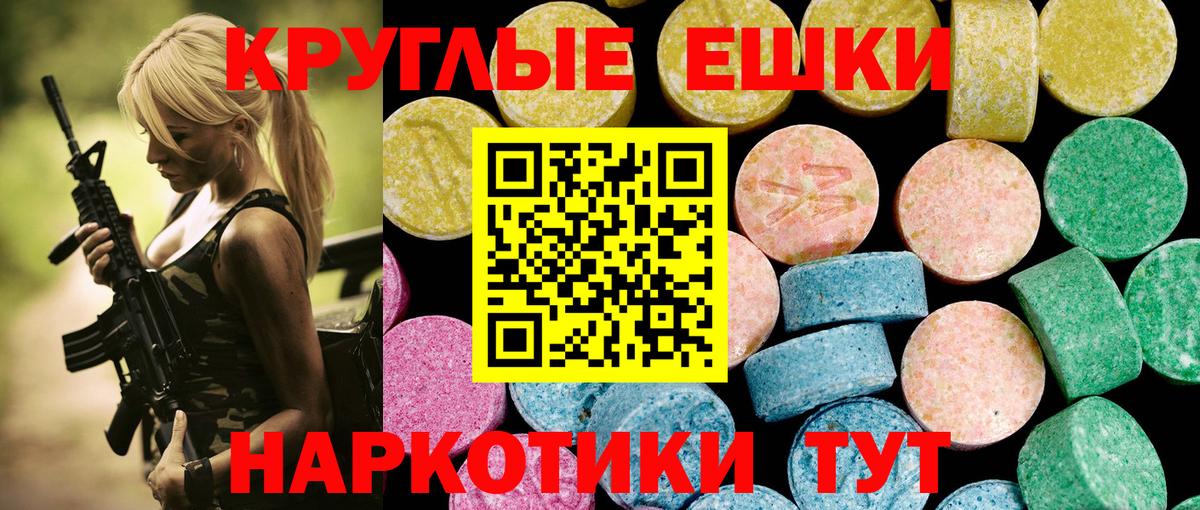 COCAIN  Марихуана  Лсд 25  ГАШ  Меф кристаллы  Вход с VPN  Тавда  Кокаин 