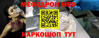 марки nbome Нягань