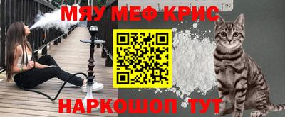 марки nbome Нягань