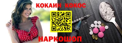 каннабис Обнинск