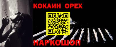 каннабис Обнинск