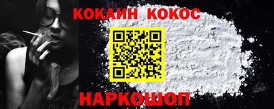 марки nbome Нягань