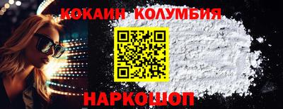 мяу мяу мука Обь