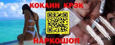 каннабис Обнинск