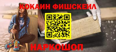 марки nbome Нягань