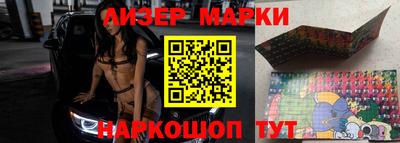 марки nbome Нягань