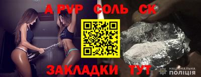 каннабис Обнинск