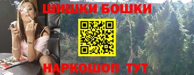 каннабис Обнинск