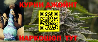 каннабис Обнинск