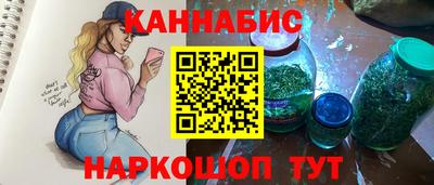 марки nbome Нягань