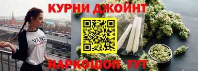 каннабис Обнинск