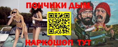 мяу мяу мука Обь