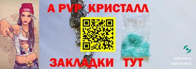 каннабис Обнинск