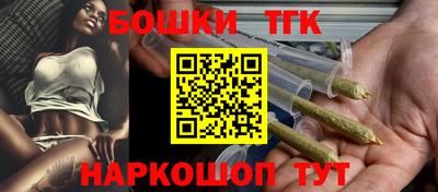 каннабис Обнинск