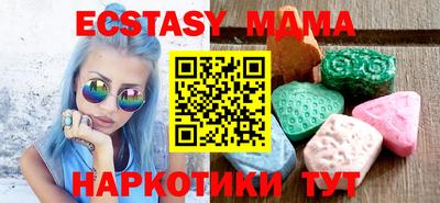 каннабис Обнинск