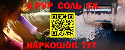 марки nbome Нягань