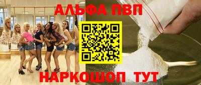 каннабис Обнинск