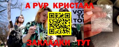 каннабис Обнинск