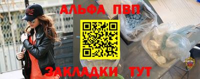 марки nbome Нягань