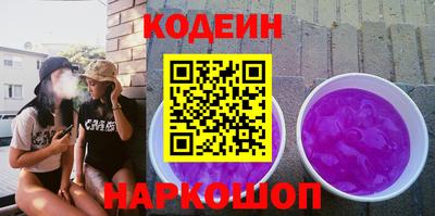 мяу мяу мука Обь