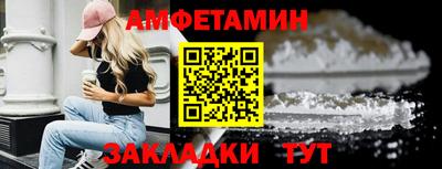мяу мяу мука Обь