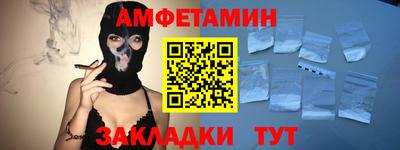 мяу мяу мука Обь