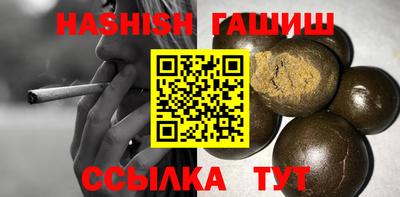 каннабис Обнинск