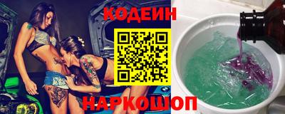 мяу мяу мука Обь