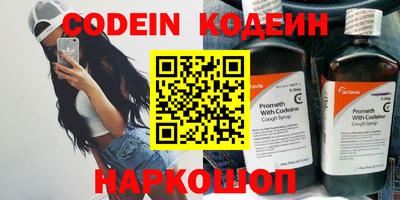 марки nbome Нягань