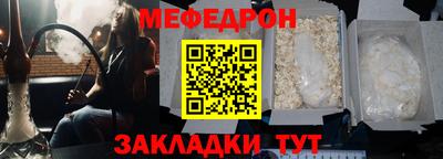 марки nbome Нягань