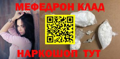марки nbome Нягань