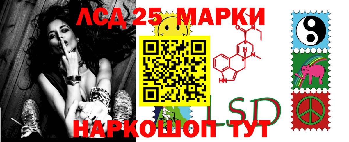 Лсд 25 экстази ecstasy  Вход с VPN  Тавда  Лсд 25 экстази кислота 