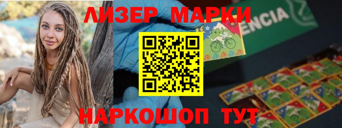 Лсд 25 экстази ecstasy Тавда