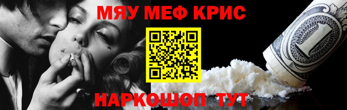 МЕФ мука Тавда