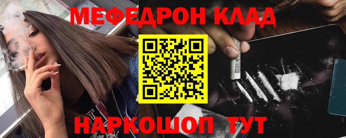  Cocaine Тавда