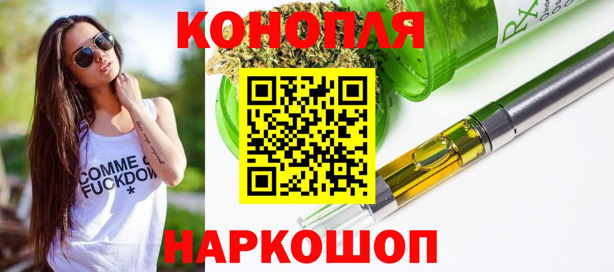 Шишки марихуана White Widow  Вход с VPN  Тавда  Каннабис MAZAR  Шишки марихуана VHQ  Конопля план 