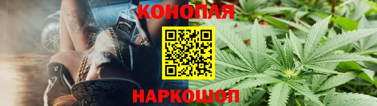 МАРИХУАНА White Widow Тавда